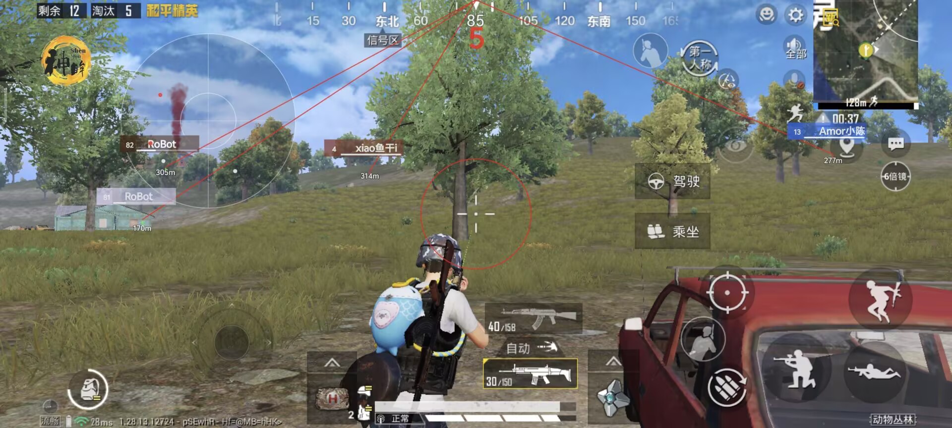 和平精英用辅助软件怎么设置（和平精英辅助器怎么设置好用）